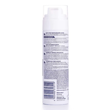 Восстанавливающая пена для бритья Nivea Men для чувствительной кожи 200 мл: цены и характеристики