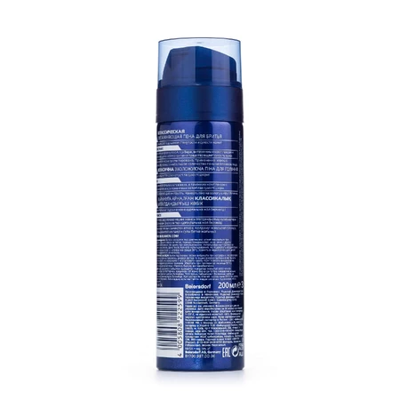 Пена для бритья Nivea Men Защита и уход увлажняющая против сухости кожи мужская 200 мл: цены и характеристики