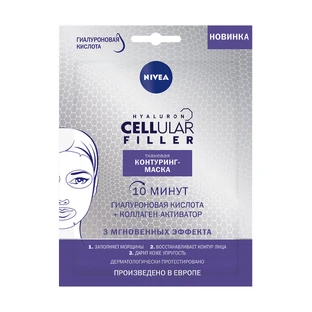 Тканевая контуринг-маска Nivea Hyaluron Cellular Filler 28 г