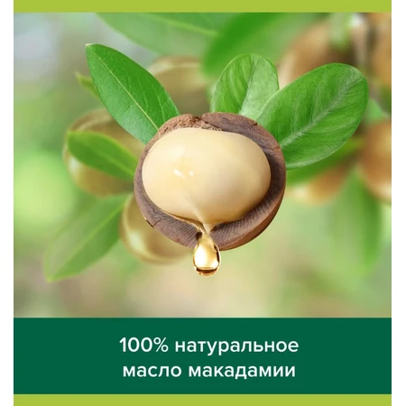 Гель для душу Palmolive Розкіш олій, з олією макадамії та екстрактом півонії, 250 мл: ціни та характеристики
