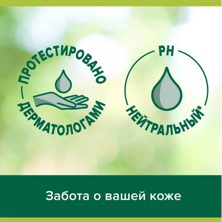 Гель для душу Palmolive Розкіш олій, з олією макадамії та екстрактом півонії, 250 мл: ціни та характеристики