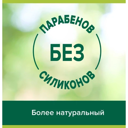 Гель для душу Palmolive Розкіш олій, з олією макадамії та екстрактом півонії, 250 мл: ціни та характеристики
