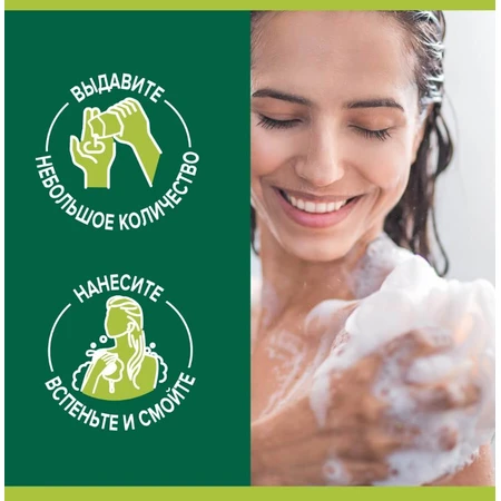 Гель для душу Palmolive Розкіш олій, з олією макадамії та екстрактом півонії, 250 мл: ціни та характеристики