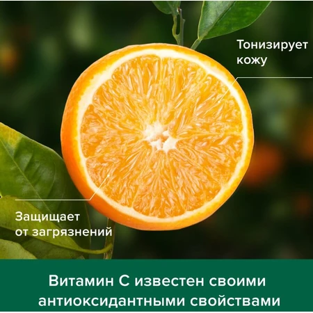 Гель-крем для душу Palmolive Натурель Вітамін С й Апельсин, 750 мл: ціни та характеристики