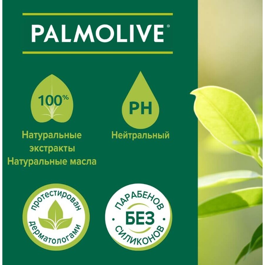 Гель-крем для душу Palmolive Натурель Вітамін С й Апельсин, 750 мл: ціни та характеристики