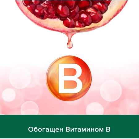 Гель-крем для душа Palmolive Натурэль Витамин B и Гранат, с увлажняющим молочком, 250 мл: цены и характеристики