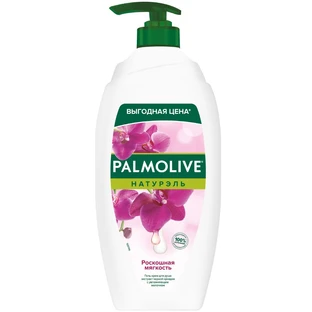 Гель-крем для душа Palmolive Натурель Роскошная мягкость, 750 мл