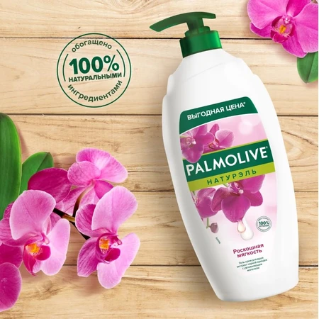 Гель-крем для душа Palmolive Натурель Роскошная мягкость, 750 мл: цены и характеристики
