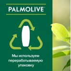 Гель-крем для душа Palmolive Натурель Роскошная мягкость, 750 мл: цены и характеристики