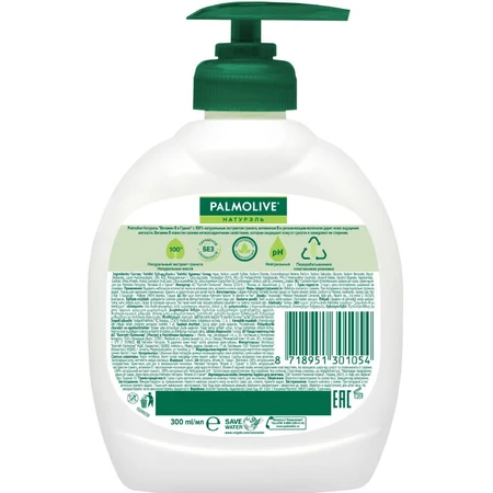 Рідке крем-мило Palmolive Натурель Вітамін B і Гранат, 300 мл : ціни та характеристики