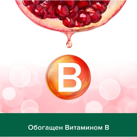 Рідке крем-мило Palmolive Натурель Вітамін B і Гранат, 300 мл : ціни та характеристики