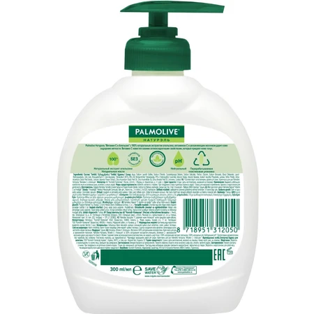 Рідке крем-мило для рук Palmolive Натурель Вітамін C та Апельсин, зі зволожувальним молочком, 300 мл: ціни та характеристики