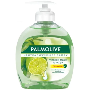 Мыло жидкое Palmolive Нейтрализующее запах, 300 мл