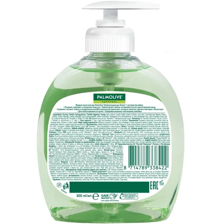 Мыло жидкое Palmolive Нейтрализующее запах, 300 мл: цены и характеристики