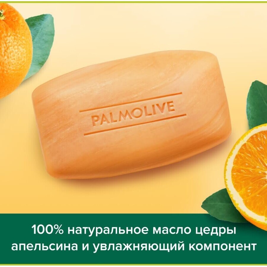 Туалетне мило Palmolive Натурель Вітамин С та апельсин, зі зволожувальним компонентом, 150 г: ціни та характеристики