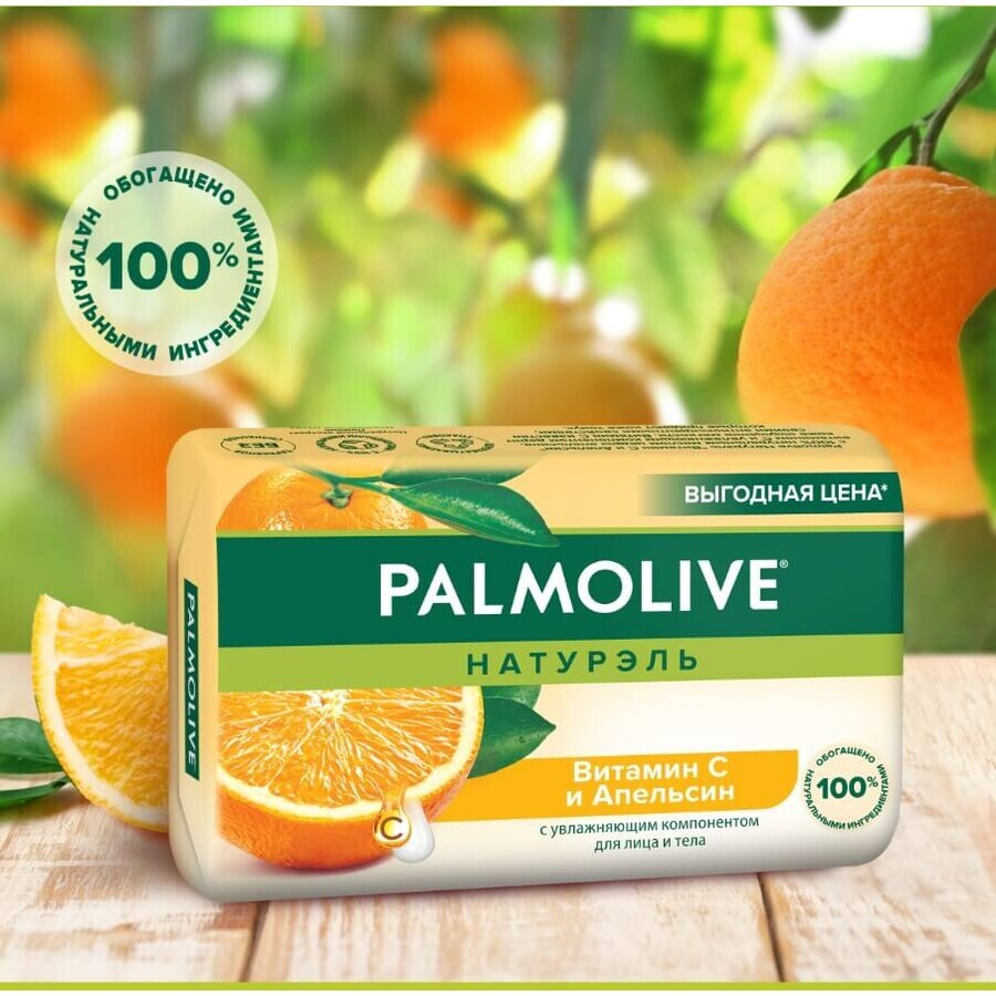 Туалетное мыло Palmolive Натурэль Витамин С и апельсин, с увлажняющим компонентом, 150 г: цены и характеристики