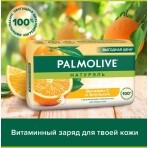 Туалетне мило Palmolive Натурель Вітамин С та апельсин, зі зволожувальним компонентом, 150 г: ціни та характеристики