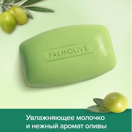Мило тверде Palmolive Натурель Оливка і Молочко 150 г: ціни та характеристики