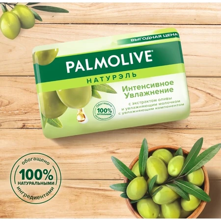 Мило тверде Palmolive Натурель Оливка і Молочко 150 г: ціни та характеристики