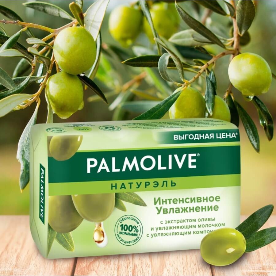 Мило тверде Palmolive Натурель Оливка і Молочко 150 г: ціни та характеристики