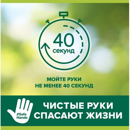 Мило тверде Palmolive Натурель Оливка і Молочко 150 г: ціни та характеристики