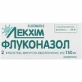 Флуконазол табл. в/о 150 мг блістер №2