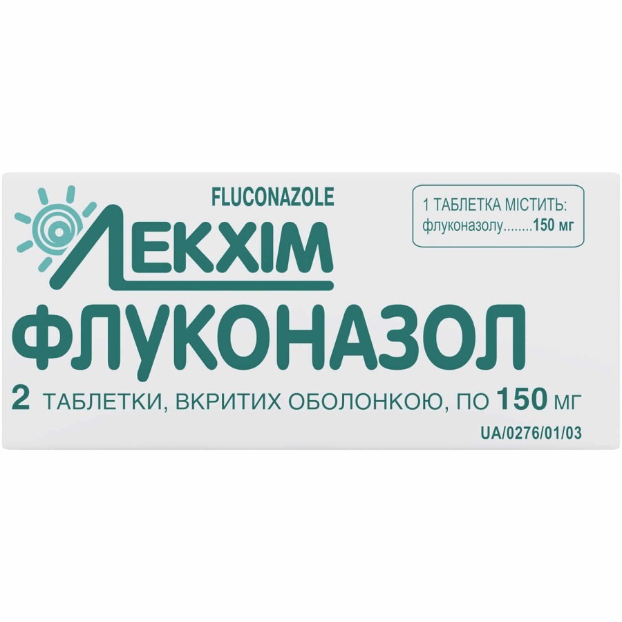 Флуконазол таблетки в/о 150 мг блістер №2