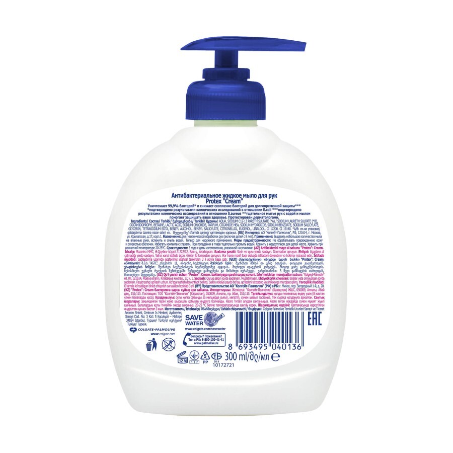 Жидкое мыло Protex Cream Антибактериальное 300 мл: цены и характеристики
