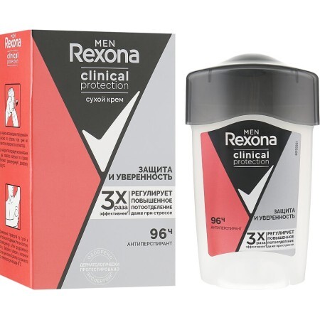 Антиперспирант-крем Rexona Clinical Protection Защита и уверенность мужской 45 г
