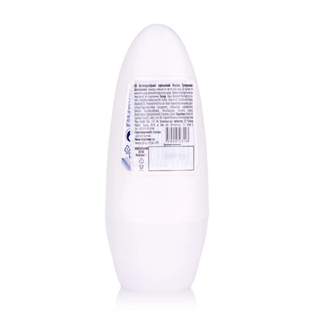 Антиперспирант шариковый Rexona Workout женский 50 мл: цены и характеристики