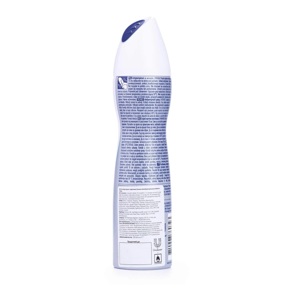 Антиперспірант-аерозоль Rexona MotionSense Антибактеріальна свіжість жіночий 150 мл: ціни та характеристики