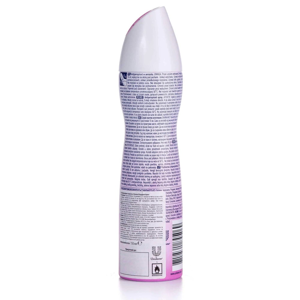 Антиперспирант-спрей Rexona Motion Sense Яркий букет женский 150 мл: ціни та характеристики