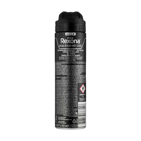 Антиперспирант-спрей Rexona Антибактериальный и невидимый на черном и белом мужской 150 мл: цены и характеристики