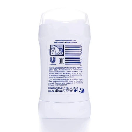 Антиперспірант-стік Rexona Motion Sense 48H Будь свіжою Алое вера та бамбук жіночий 40 мл: ціни та характеристики