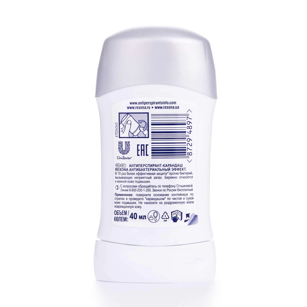 Антиперспирант-стик Rexona Motion Sense 48H Антибактериальный еффект женский 40 мл: цены и характеристики