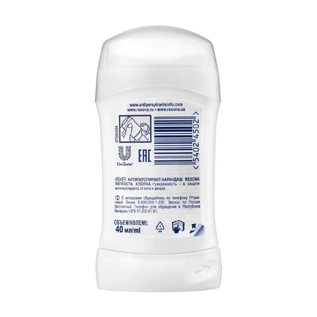 Антиперспірант-стік Rexona Motion Sense 48H Легкість бавовни жіночий 40 мл: ціни та характеристики