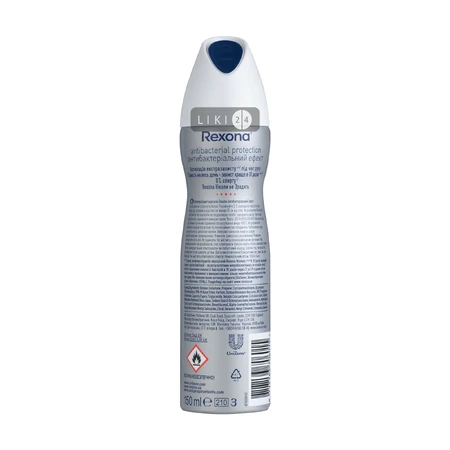 Антиперспирант аэрозоль Rexona Антибактериальный Эффект 150 мл: цены и характеристики