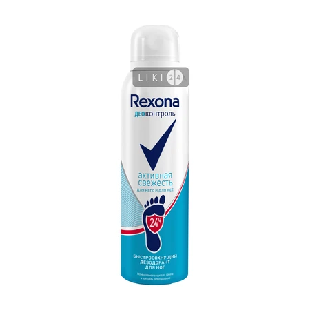 Дезодорант-аэрозоль для ног Rexona Део Контроль Активная свежесть 150 мл: цены и характеристики