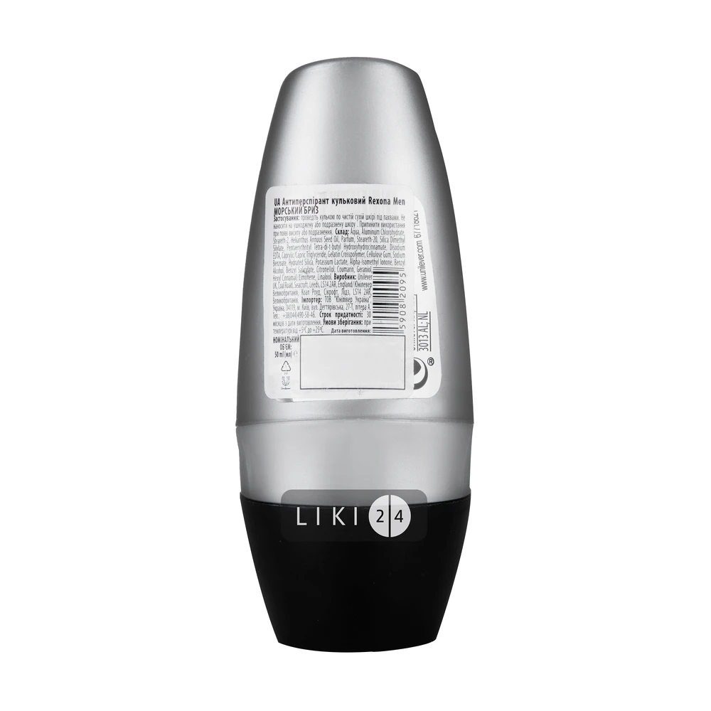 Антиперспірант кульковий Rexona Морський Бриз чоловічий 50 мл: ціни та характеристики