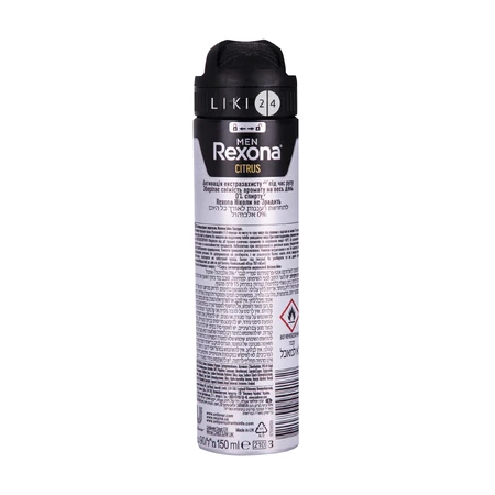 Антиперспирант-аерозоль Rexona Men Цитрус 150 мл: цены и характеристики