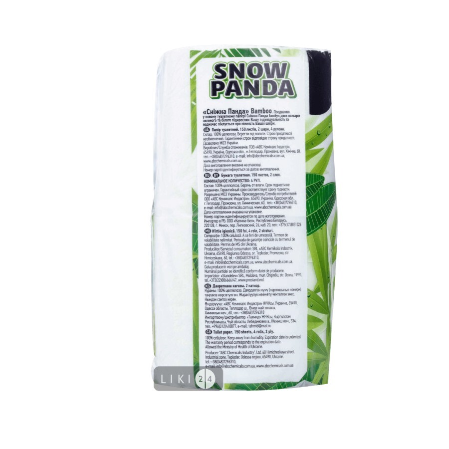 Туалетная бумага Снежная Панда Бамбук 2-слойная 4 шт: цены и характеристики