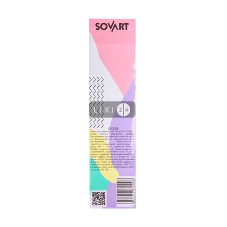 Пилка для педикюра SOVART 80х120 грит: цены и характеристики