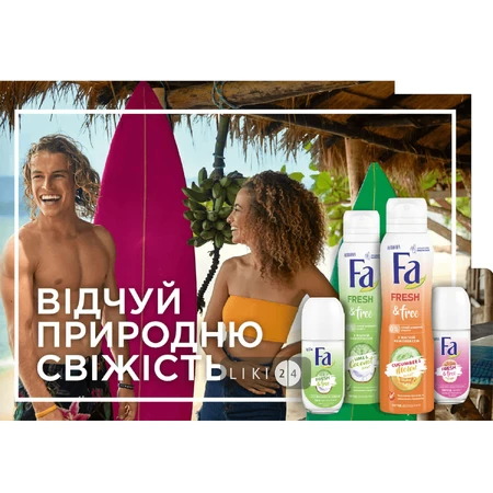Дезодорант-спрей Fa Fresh & Free Lime & Coconut Scent женский 150 мл: цены и характеристики