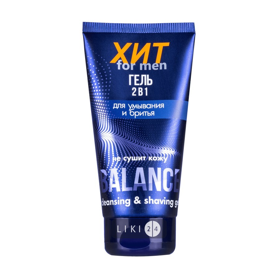 Гель 2 в 1 для вмивання та гоління ХИТ For Men Balance Чоловічий 150 мл: ціни та характеристики
