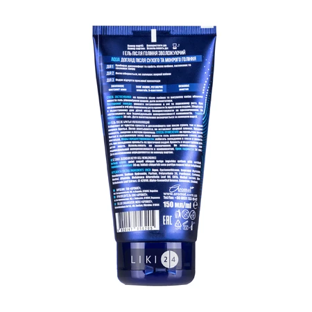 Гель після гоління ХИТ For Men Aqua Чоловічий зволожуючий 150 мл: ціни та характеристики