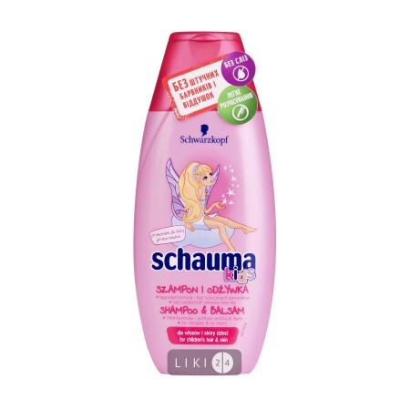 Шампунь-бальзам для дівчаток Schauma Kids Ніжне очищення та догляд 250 мл