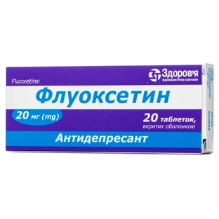 Флуоксетин табл. в/о 20 мг №20