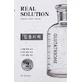 Отбеливающая маска для лица Missha Real Solution Tencel 25 г