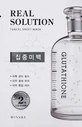 Вибілювальна маска для обличчя Missha Real Solution Tencel 25 г
