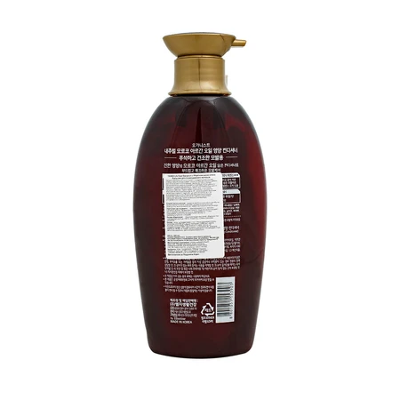 Бальзам LG Organist Moroco Argan Oil для пошкодженого волосся 500 мл: ціни та характеристики